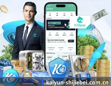 kaiyun-shijiebei.com.cn APP